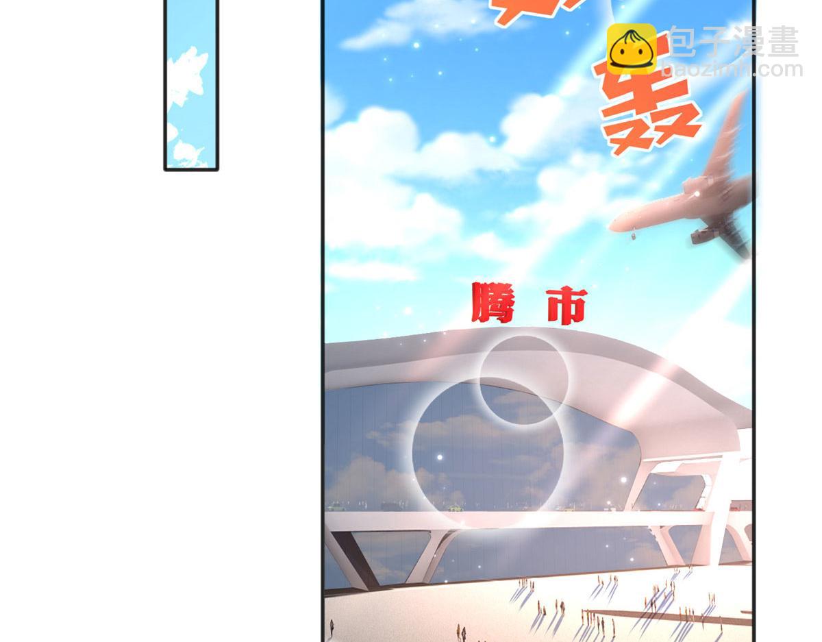 092 她太像了&hellip;&hellip;(1/3)-第93话