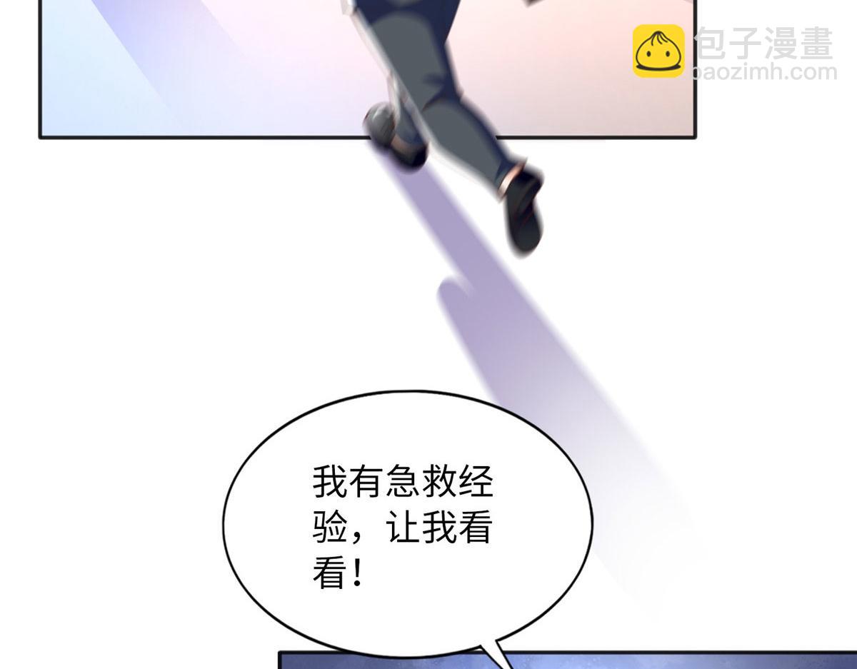 092 她太像了&hellip;&hellip;(1/3)-第93话
