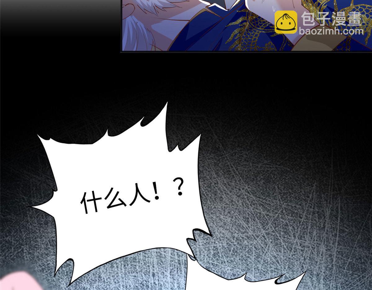 092 她太像了&hellip;&hellip;(1/3)-第93话