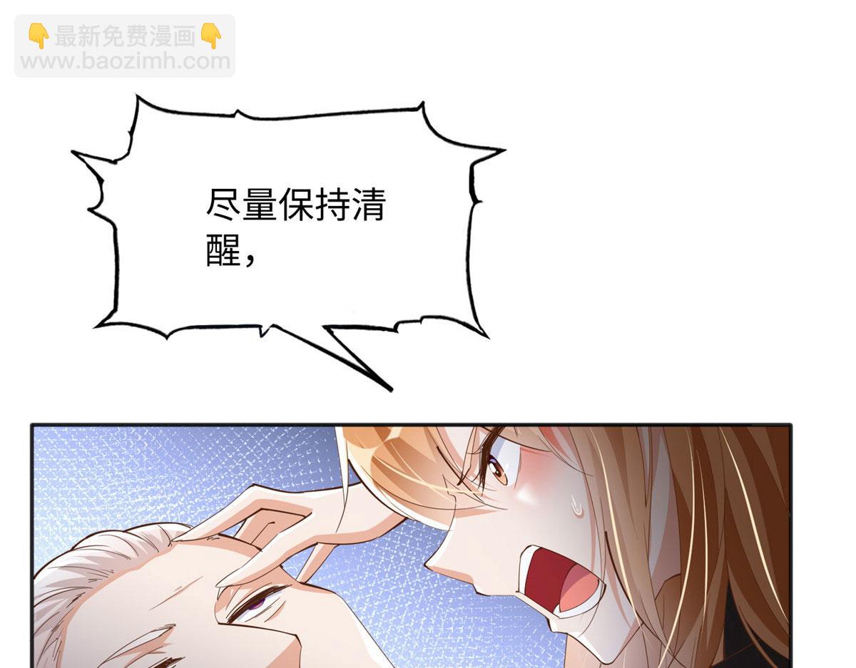 092 她太像了&hellip;&hellip;(1/3)-第93话