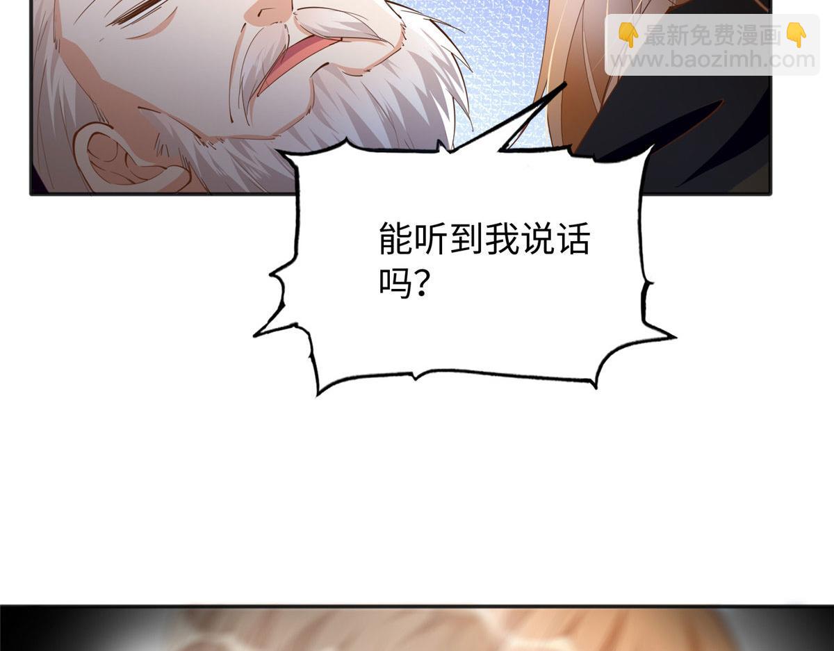 092 她太像了&hellip;&hellip;(1/3)-第93话