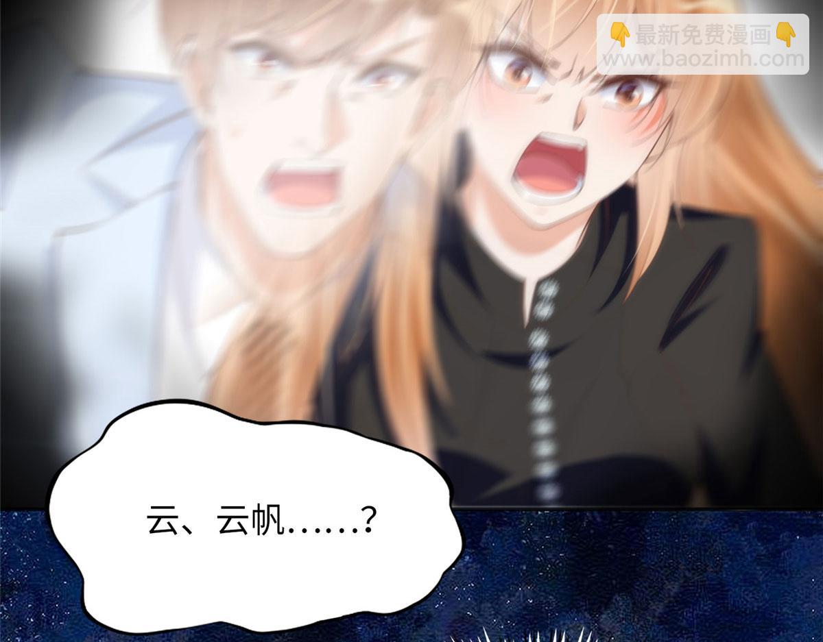 092 她太像了&hellip;&hellip;(1/3)-第93话