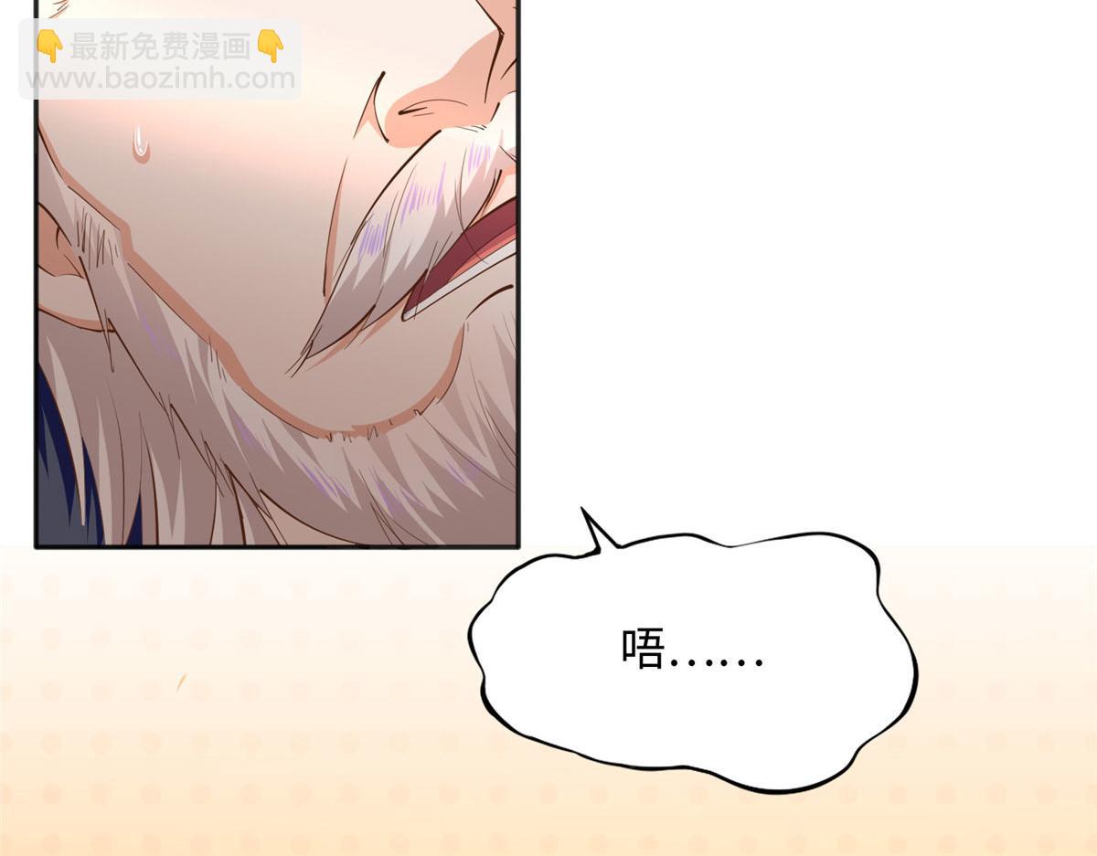 092 她太像了&hellip;&hellip;(1/3)-第93话