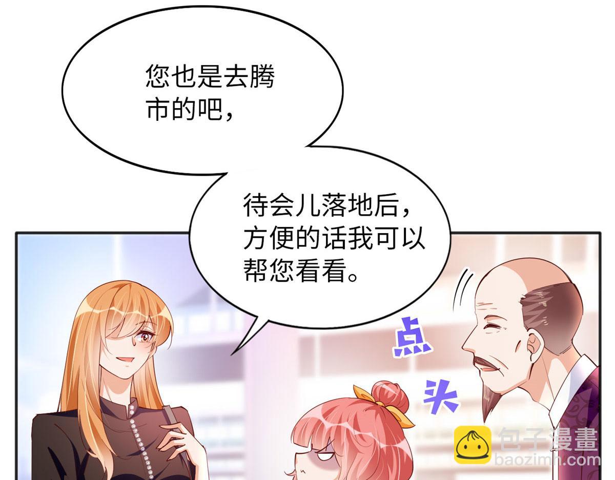 092 她太像了&hellip;&hellip;(1/3)-第93话