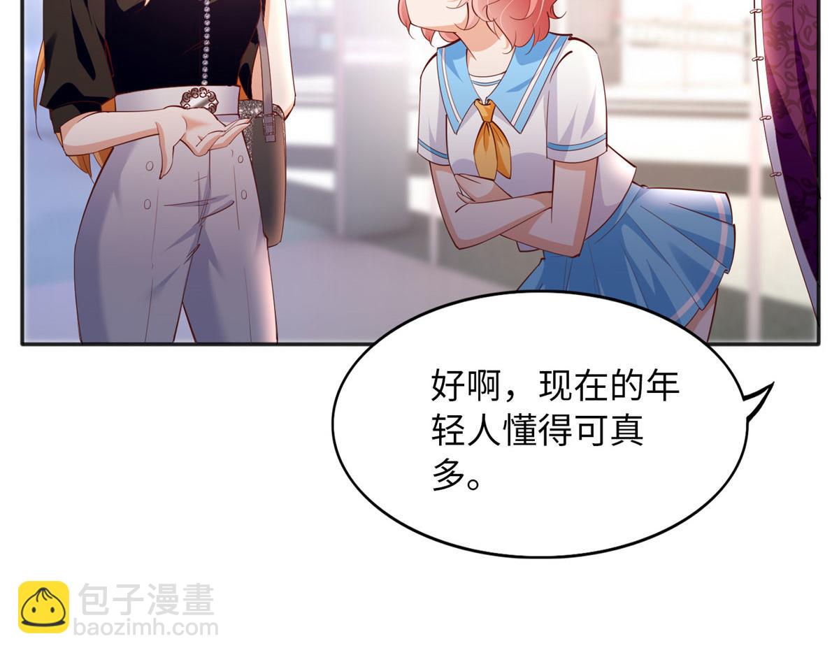 092 她太像了&hellip;&hellip;(1/3)-第93话