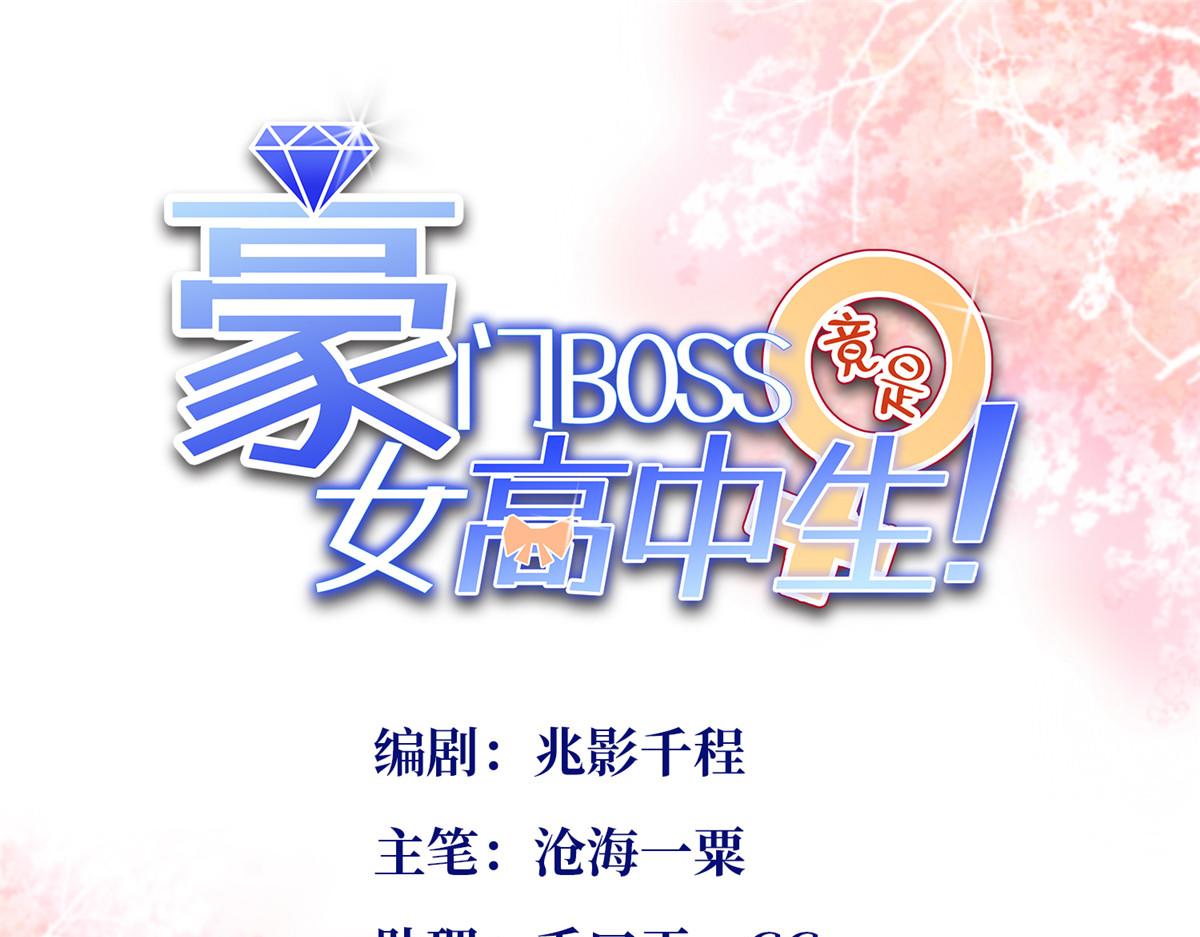 094 再无飞鹰飞鸟(1/2)-第95话