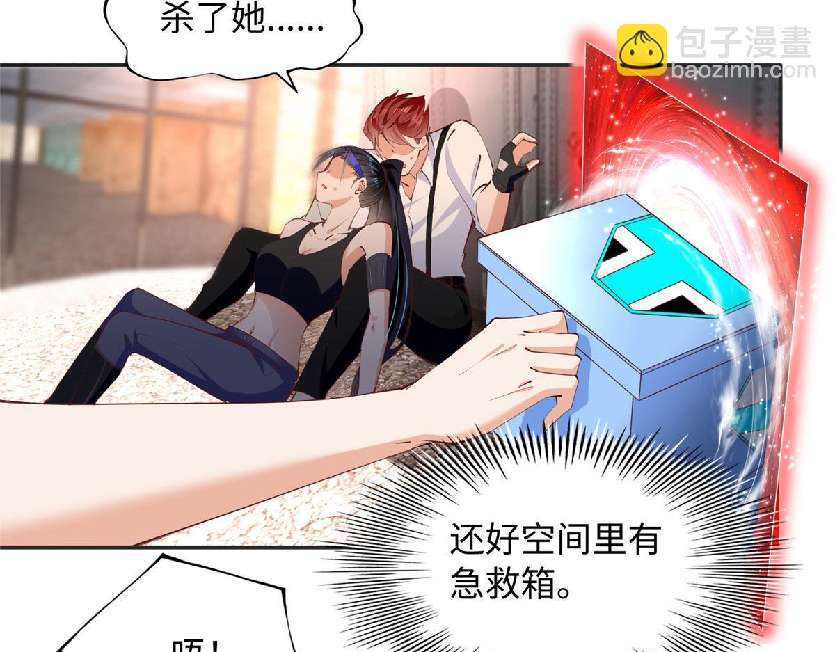 094 再无飞鹰飞鸟(1/2)-第95话