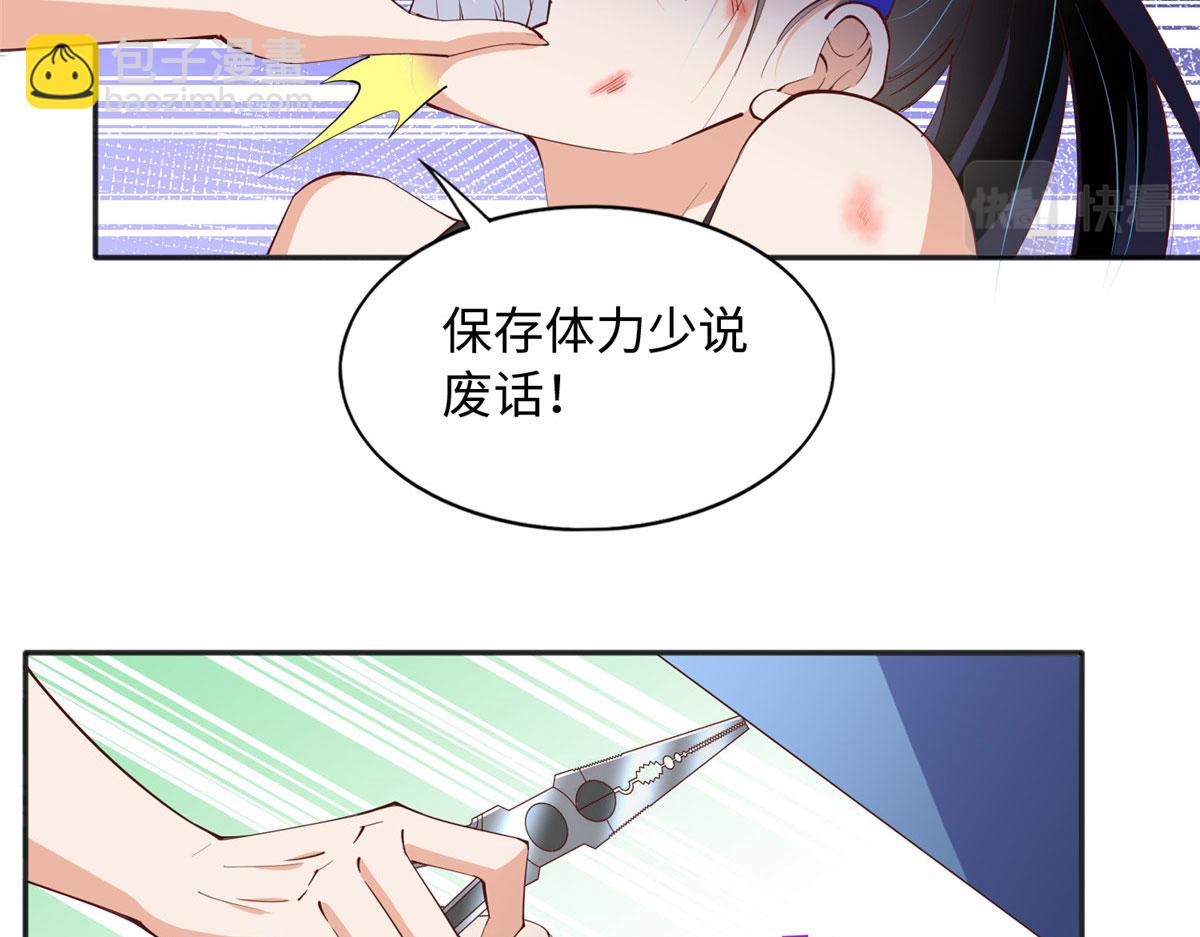 094 再无飞鹰飞鸟(1/2)-第95话
