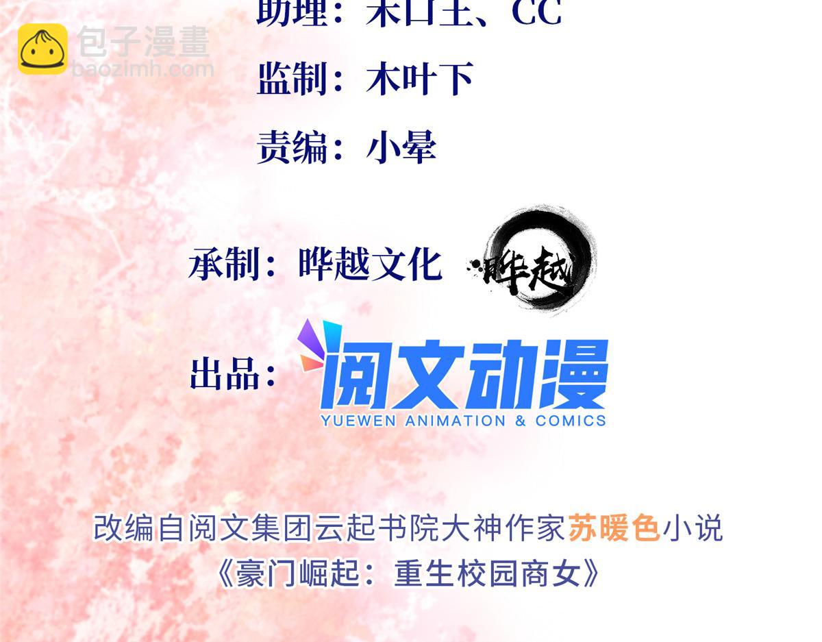 094 再无飞鹰飞鸟(1/2)-第95话