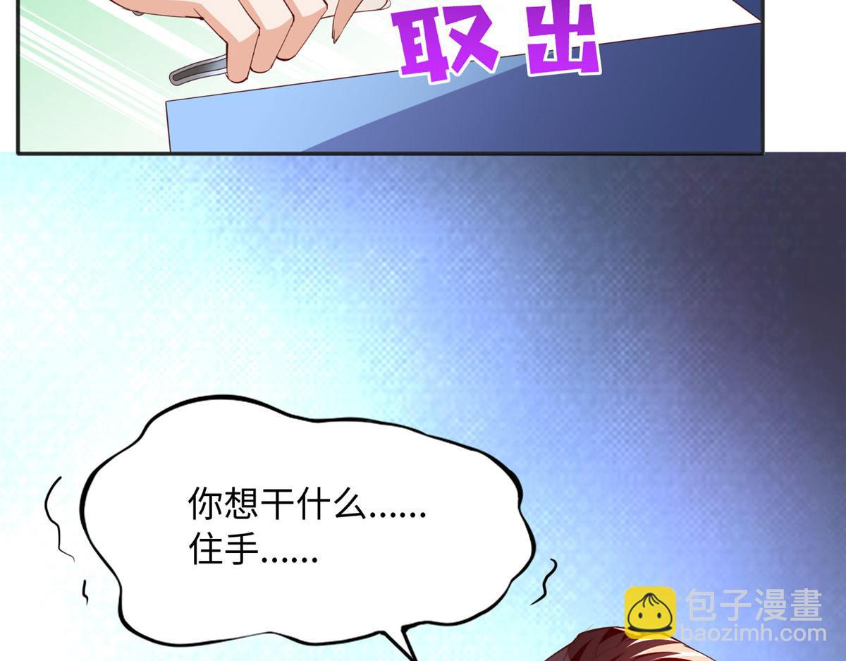 094 再无飞鹰飞鸟(1/2)-第95话
