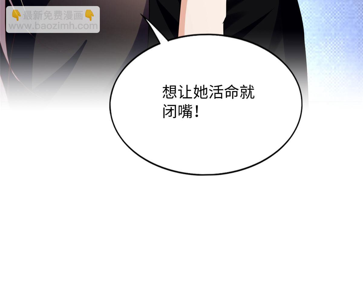 094 再无飞鹰飞鸟(1/2)-第95话