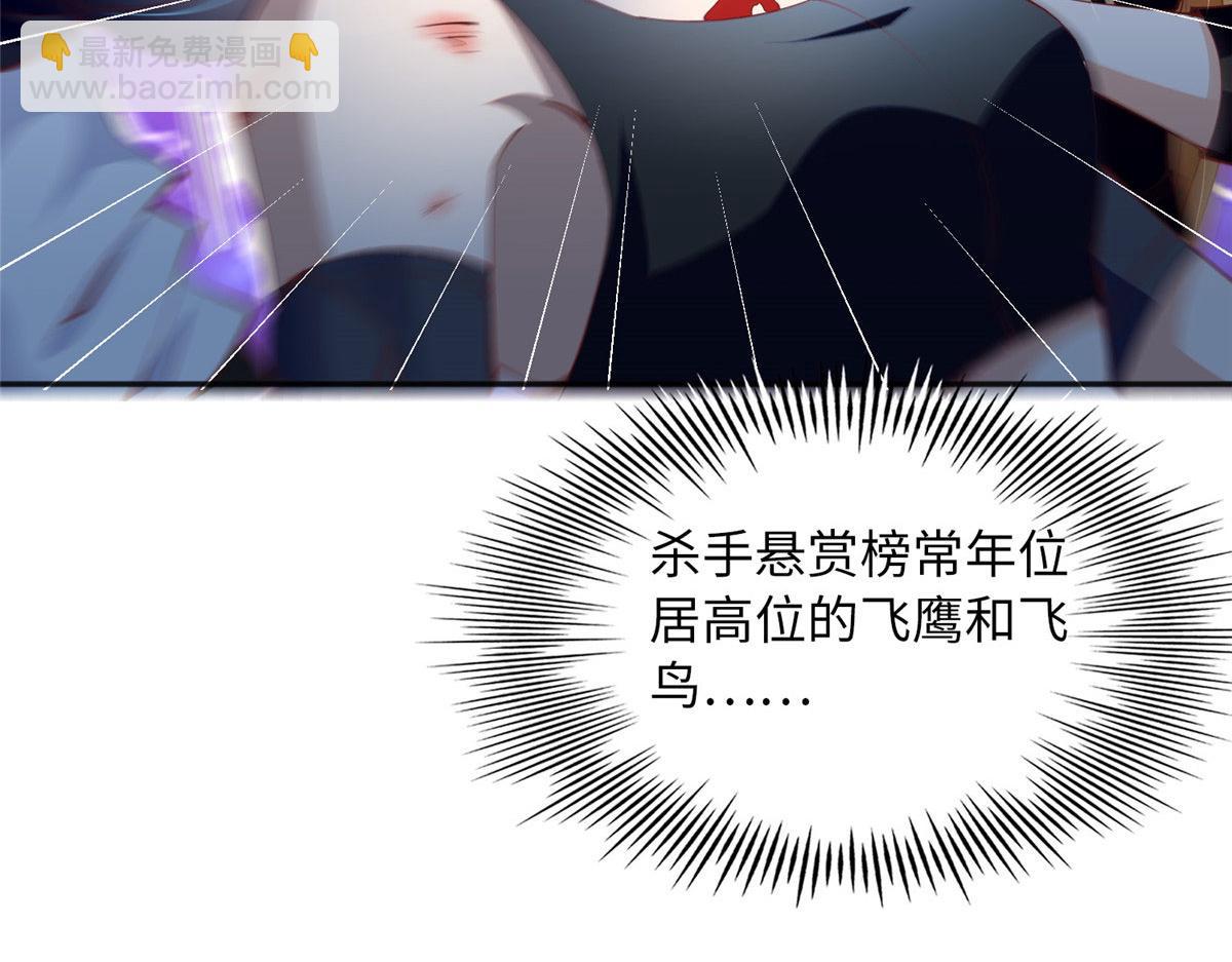 094 再无飞鹰飞鸟(1/2)-第95话