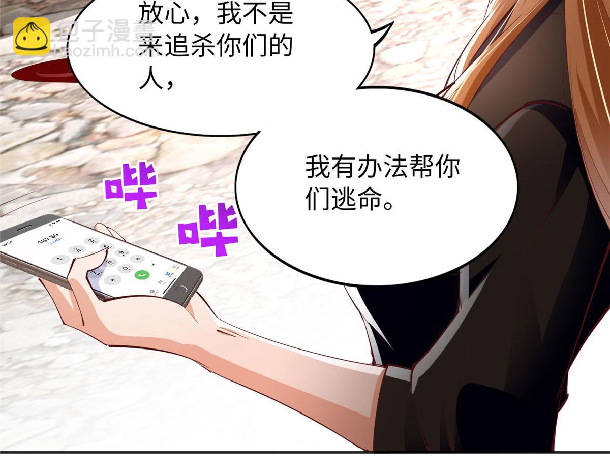 094 再无飞鹰飞鸟(1/2)-第95话