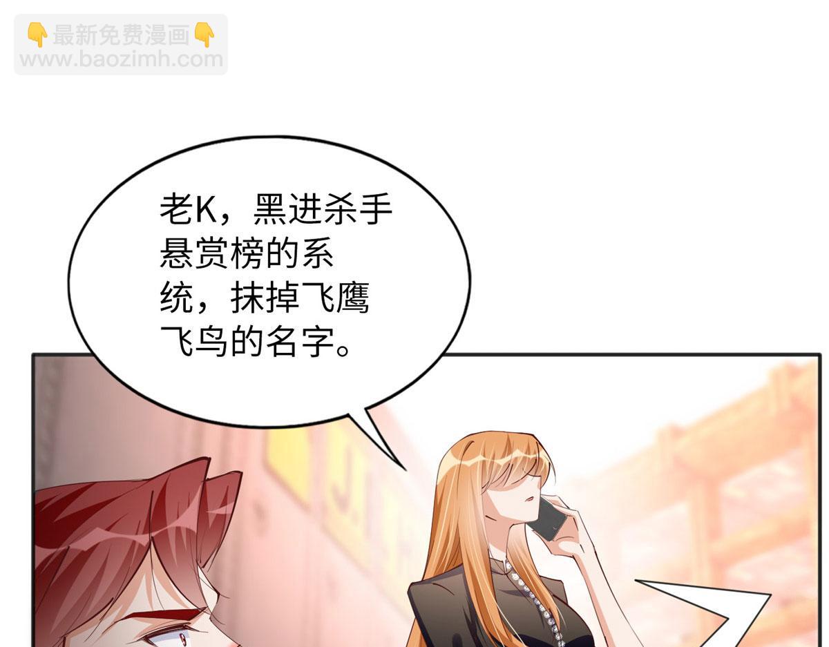 094 再无飞鹰飞鸟(1/2)-第95话