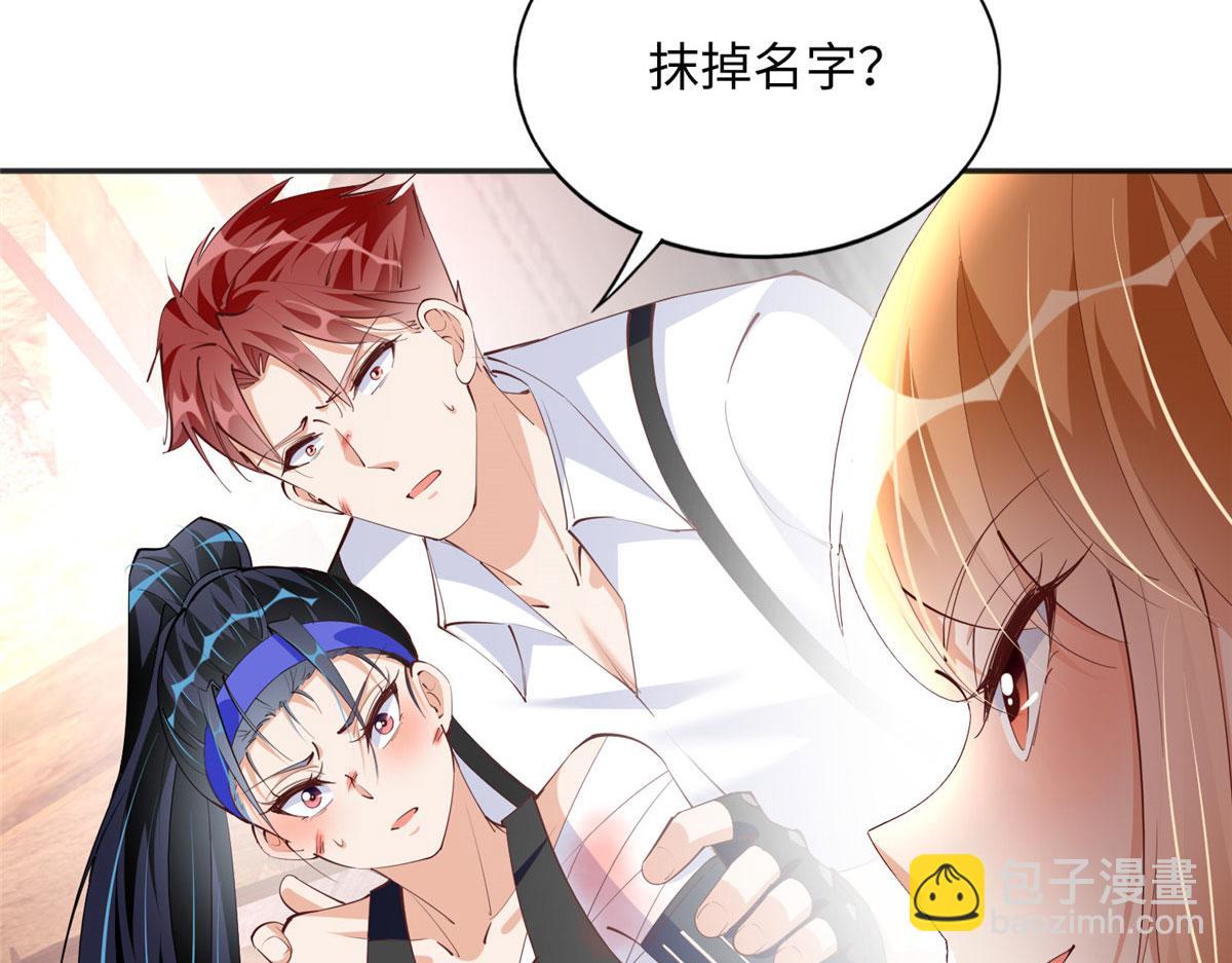 094 再无飞鹰飞鸟(1/2)-第95话