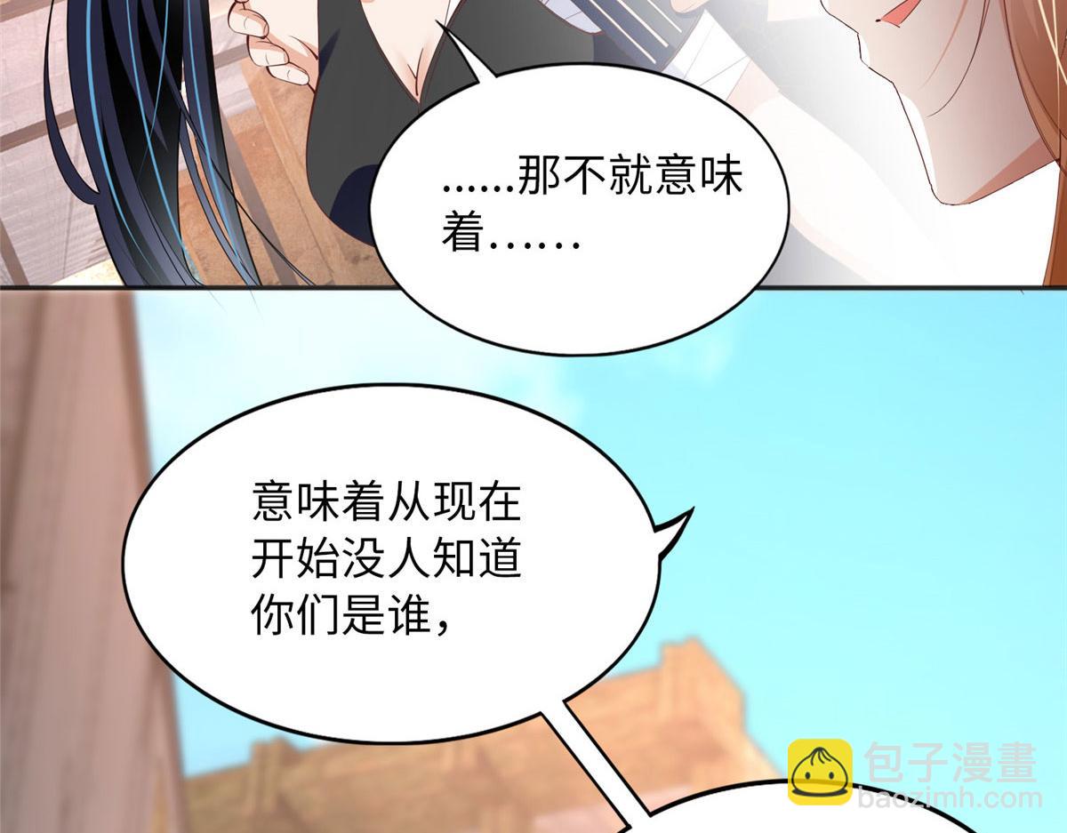 094 再无飞鹰飞鸟(1/2)-第95话