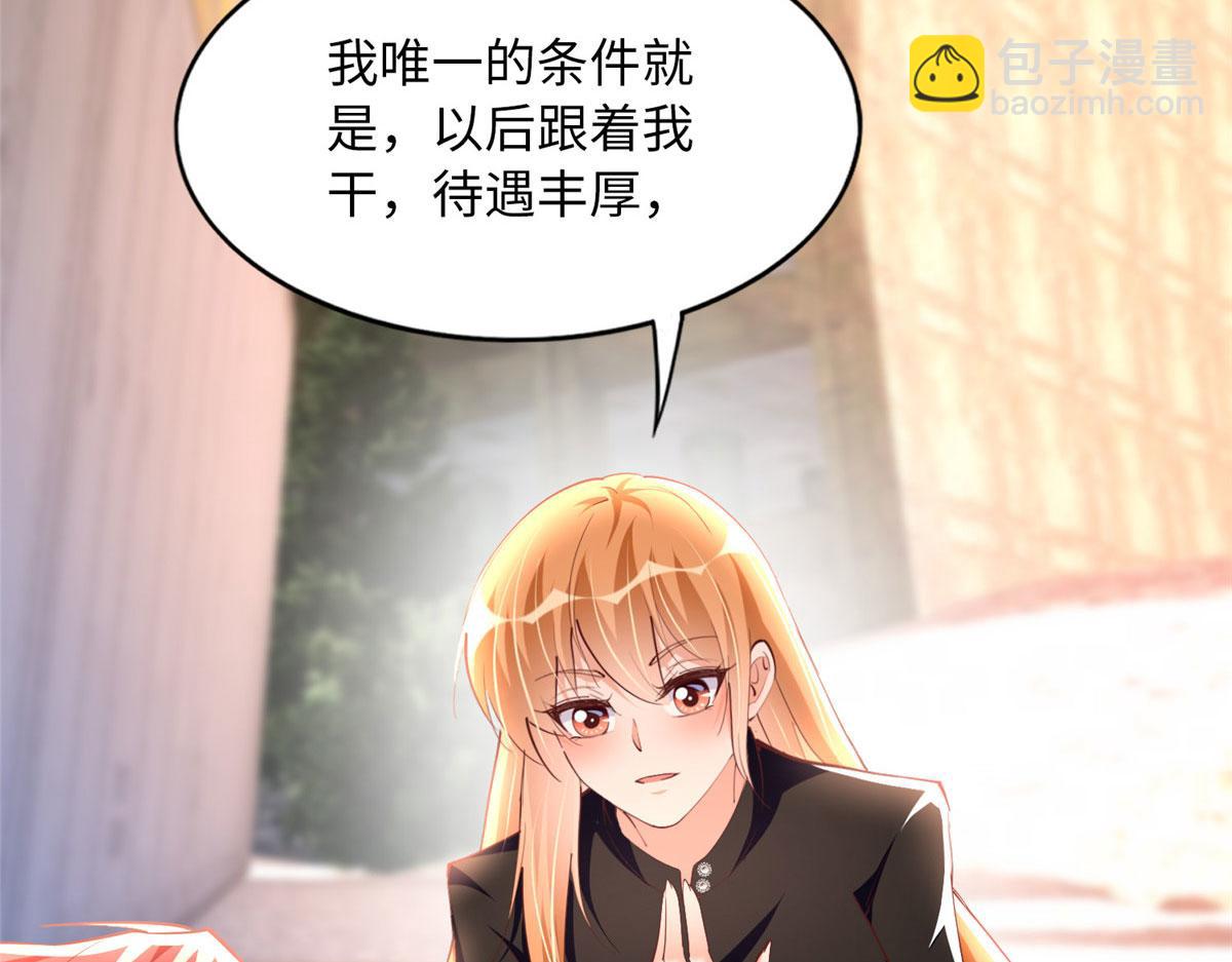 094 再无飞鹰飞鸟(1/2)-第95话