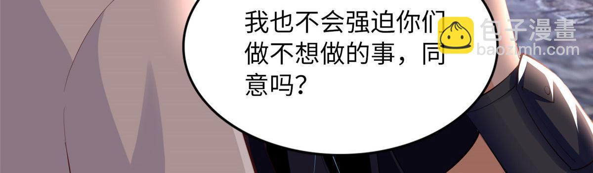 094 再无飞鹰飞鸟(1/2)-第95话