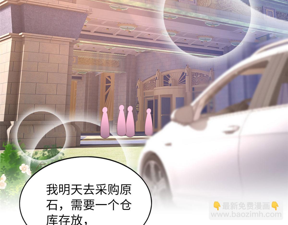 094 再无飞鹰飞鸟(1/2)-第95话