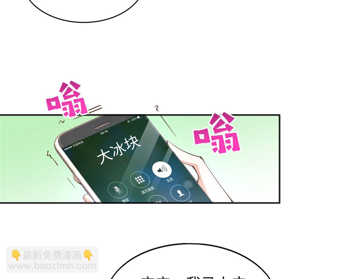 094 再无飞鹰飞鸟(1/2)-第95话