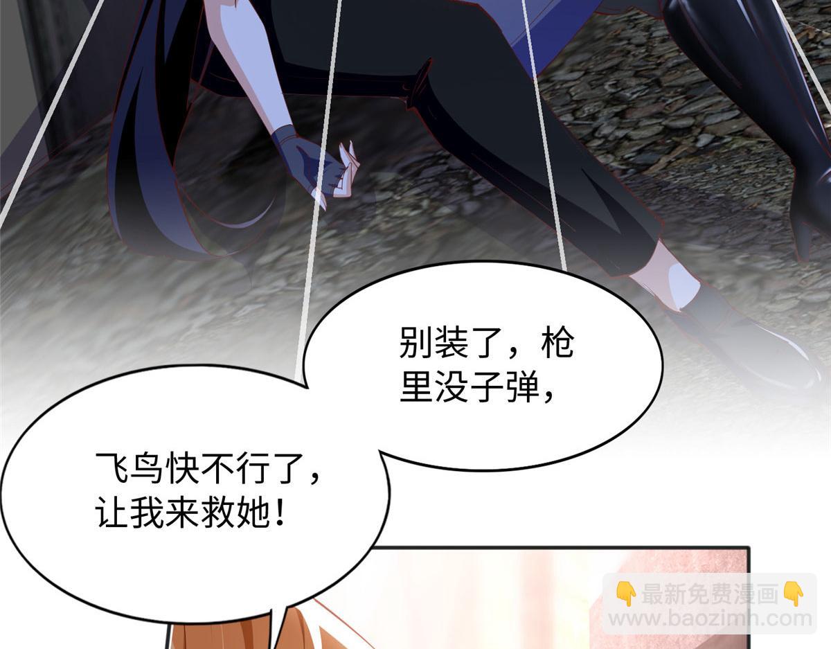 094 再无飞鹰飞鸟(1/2)-第95话
