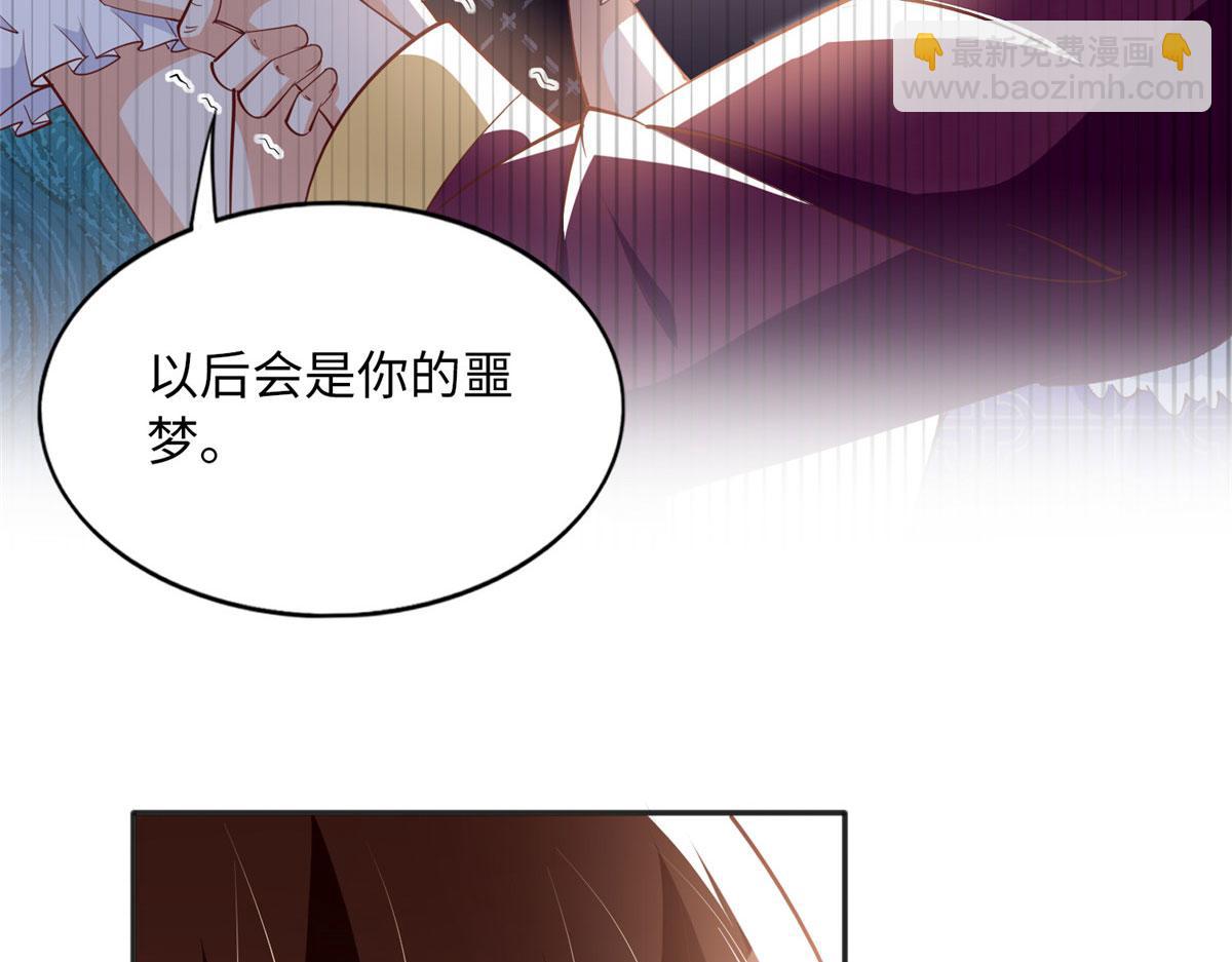 096 翡翠女王再临(1/3)-第97话