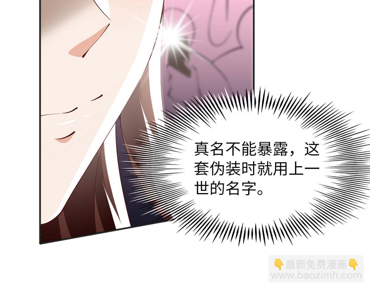 096 翡翠女王再临(1/3)-第97话