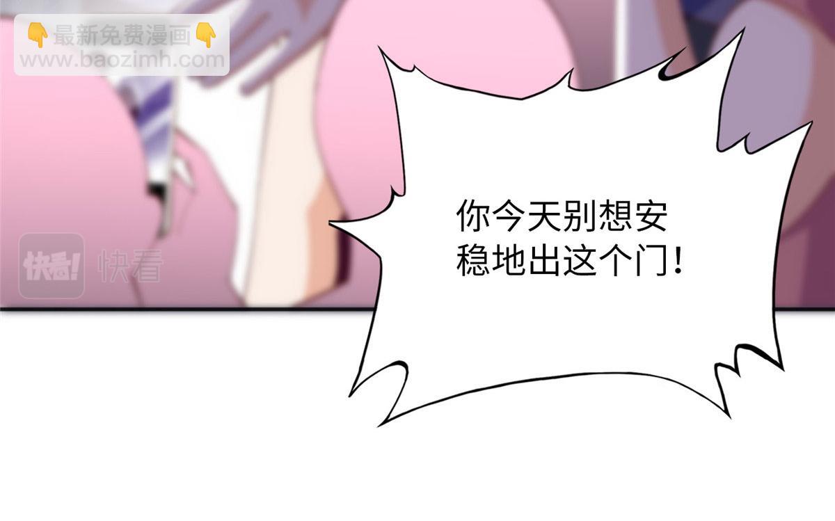 096 翡翠女王再临(1/3)-第97话