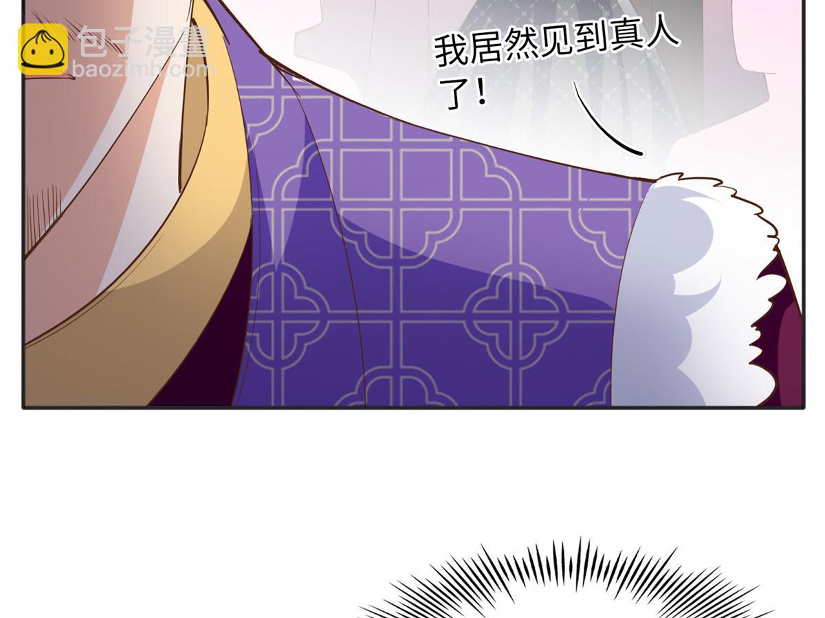 096 翡翠女王再临(1/3)-第97话