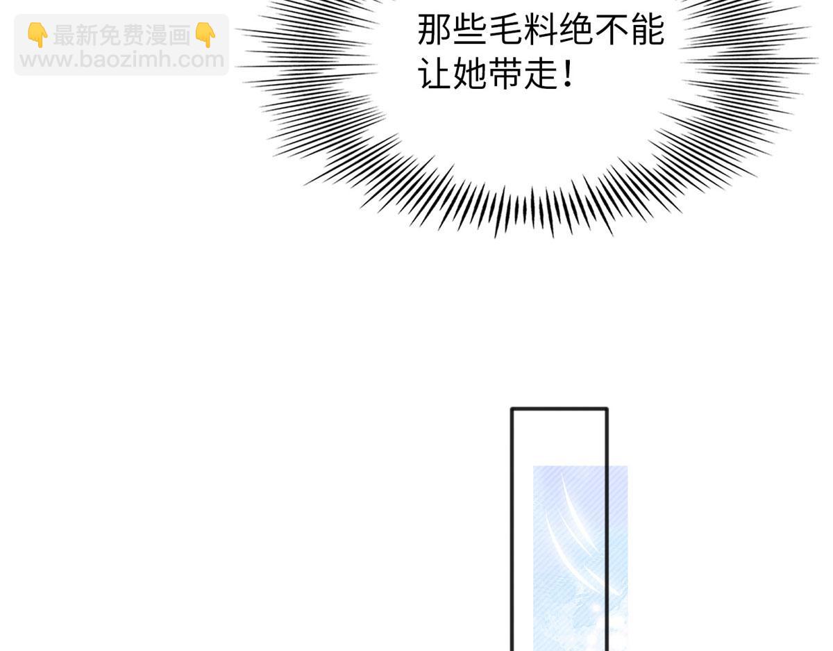 096 翡翠女王再临(1/3)-第97话