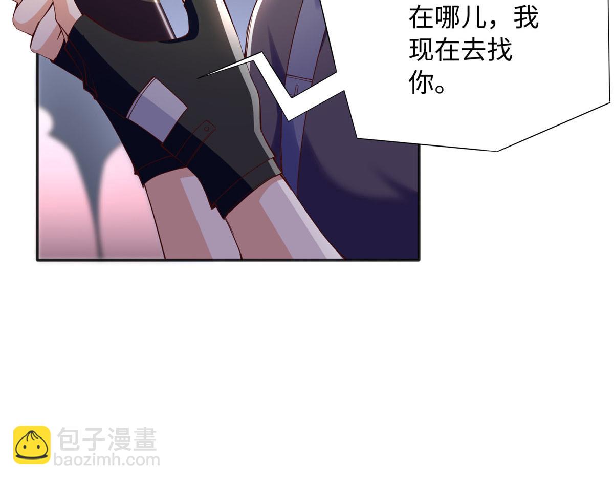 096 翡翠女王再临(1/3)-第97话