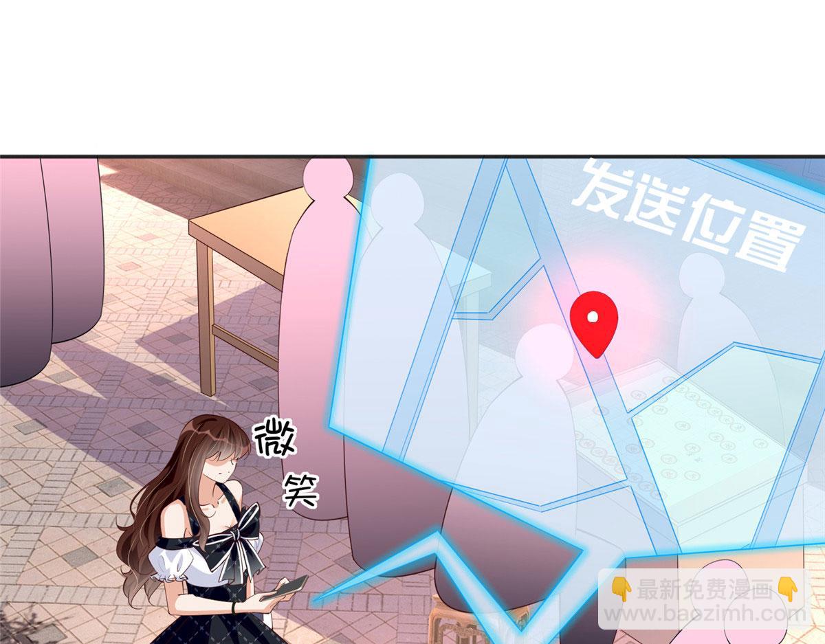 096 翡翠女王再临(1/3)-第97话