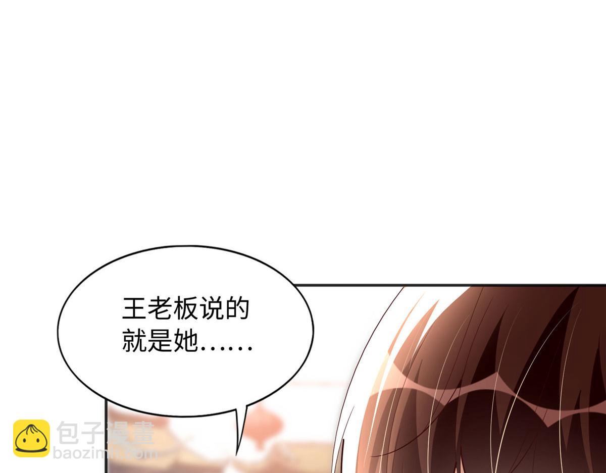 096 翡翠女王再临(1/3)-第97话
