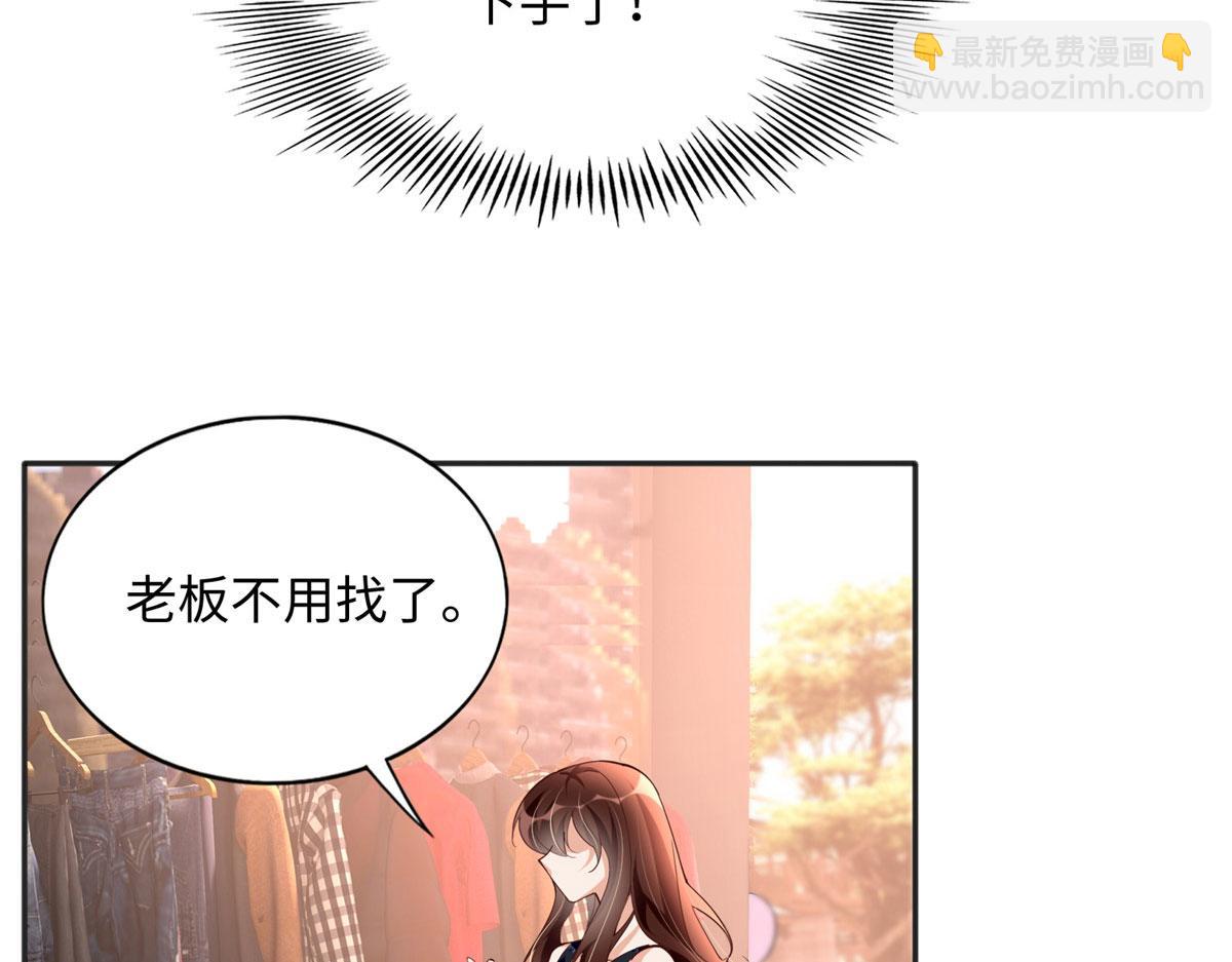 096 翡翠女王再临(1/3)-第97话