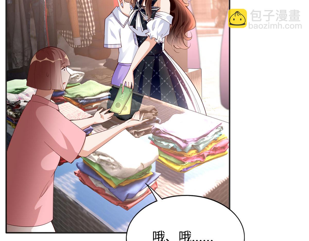 096 翡翠女王再临(1/3)-第97话