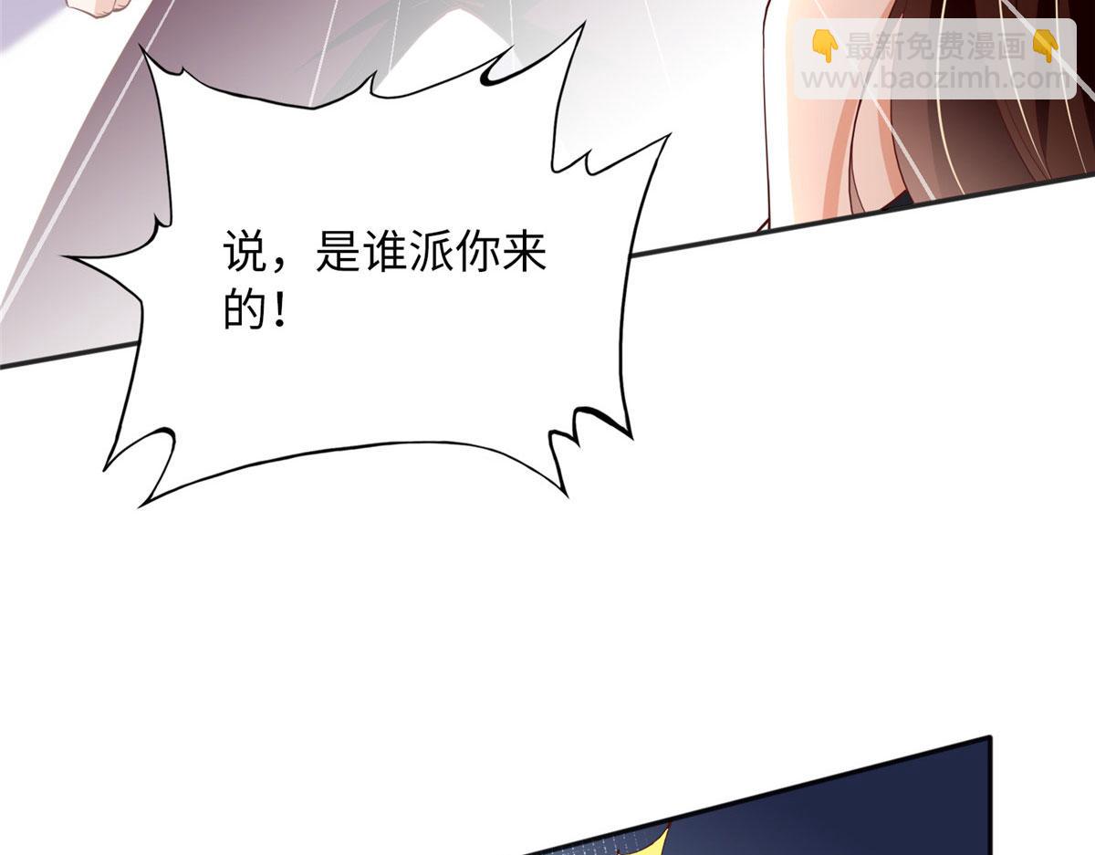096 翡翠女王再临(1/3)-第97话