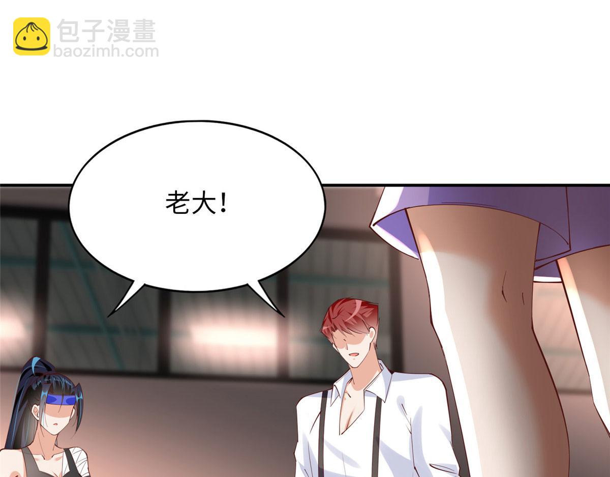 098 她没死？！(1/3)-第99话