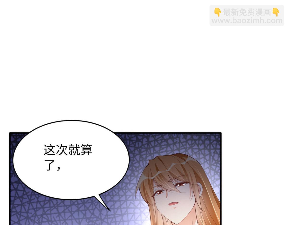 098 她没死？！(1/3)-第99话