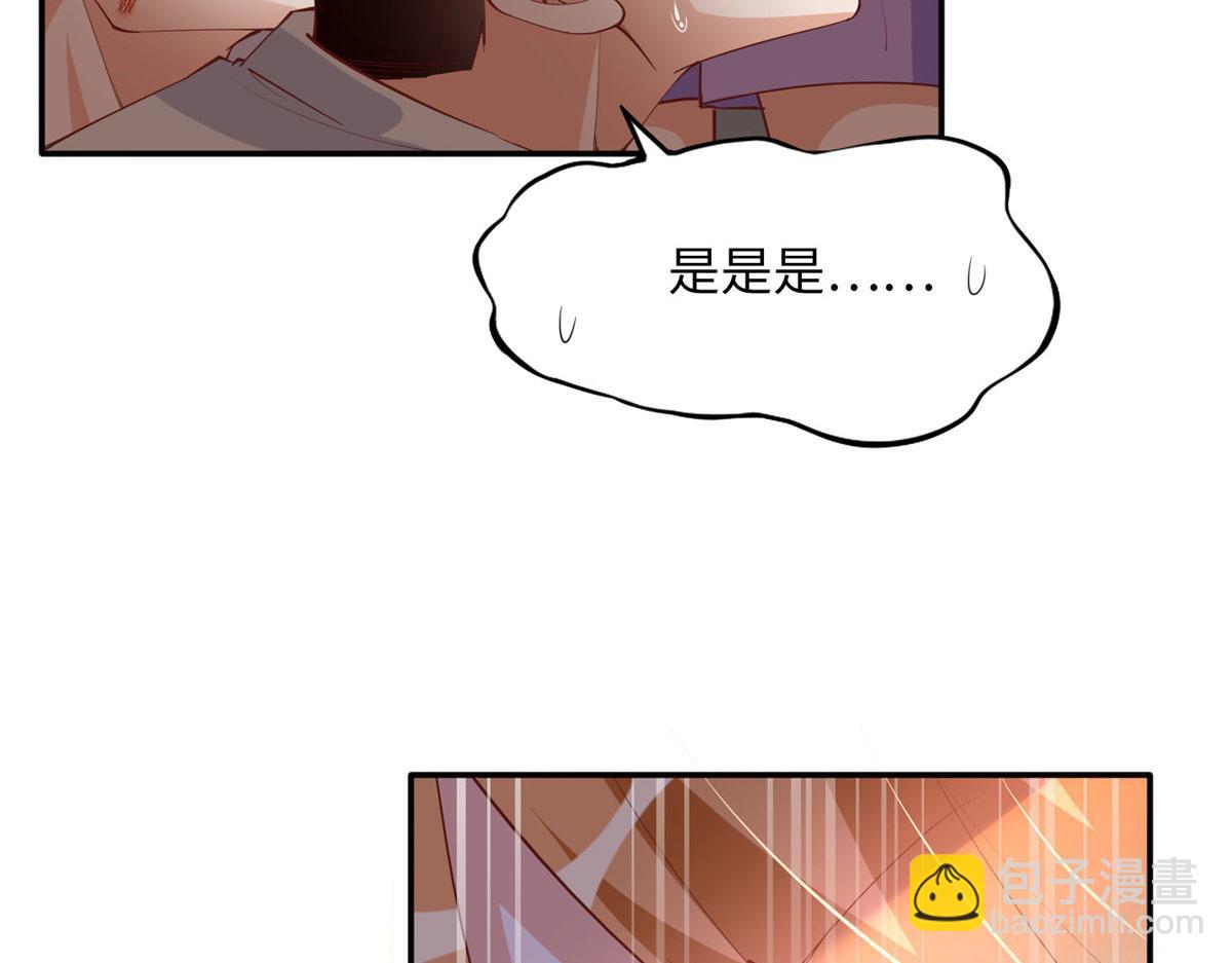 098 她没死？！(1/3)-第99话