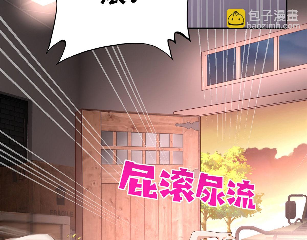 098 她没死？！(1/3)-第99话