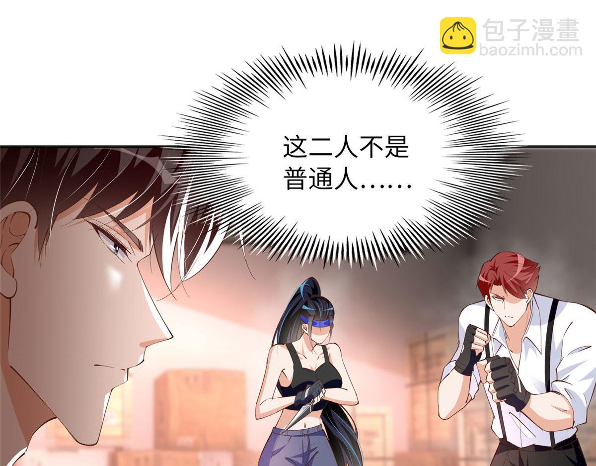 098 她没死？！(1/3)-第99话