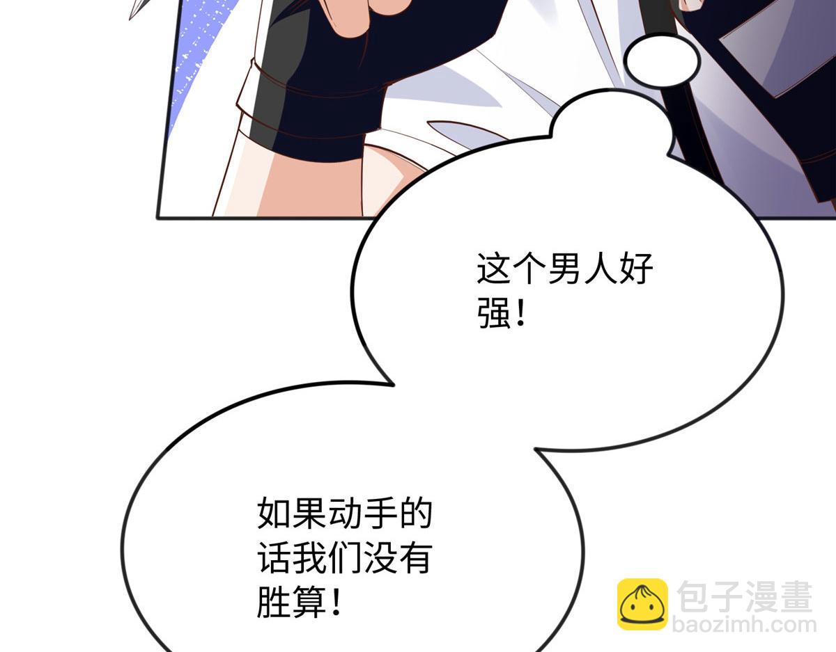 098 她没死？！(1/3)-第99话