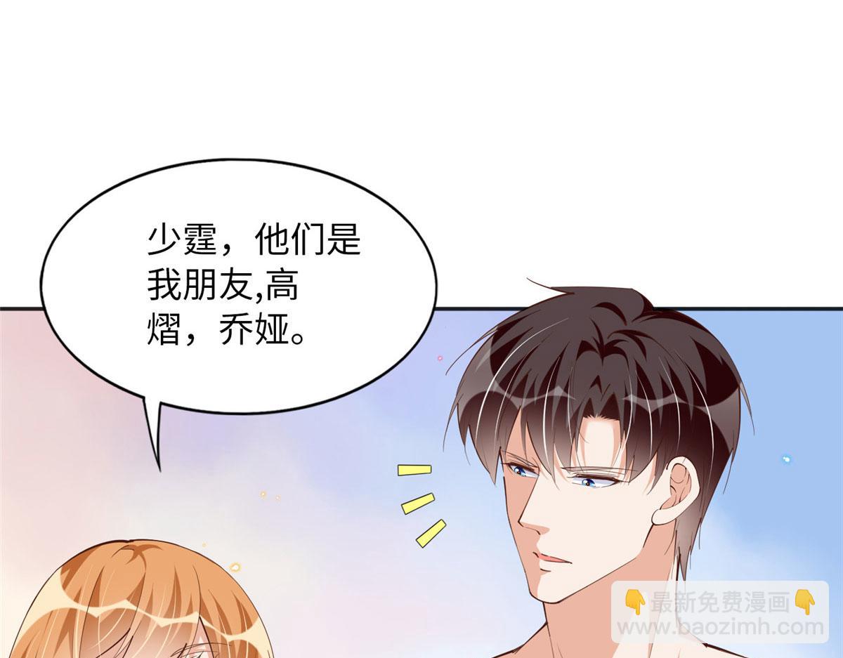 098 她没死？！(1/3)-第99话
