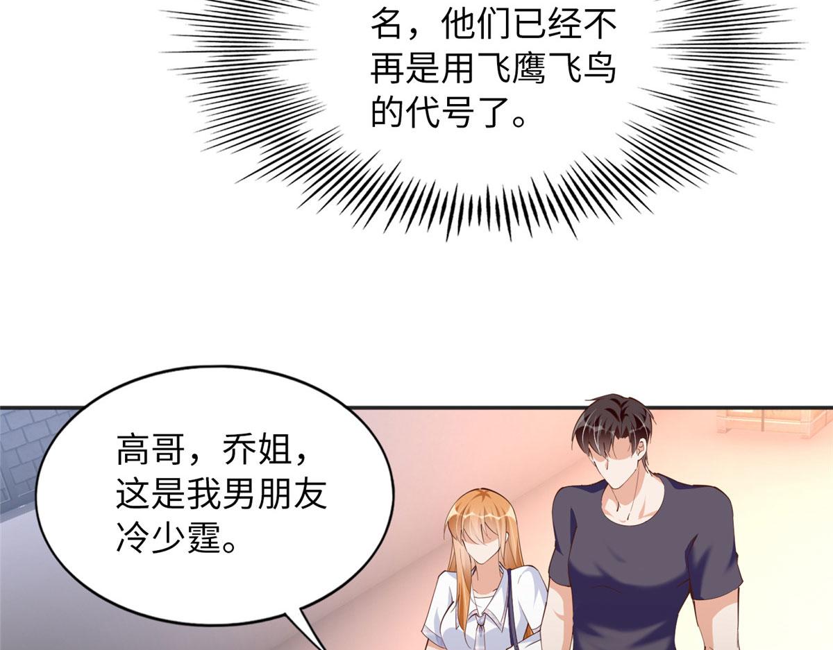 098 她没死？！(1/3)-第99话