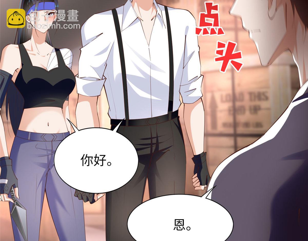 098 她没死？！(1/3)-第99话