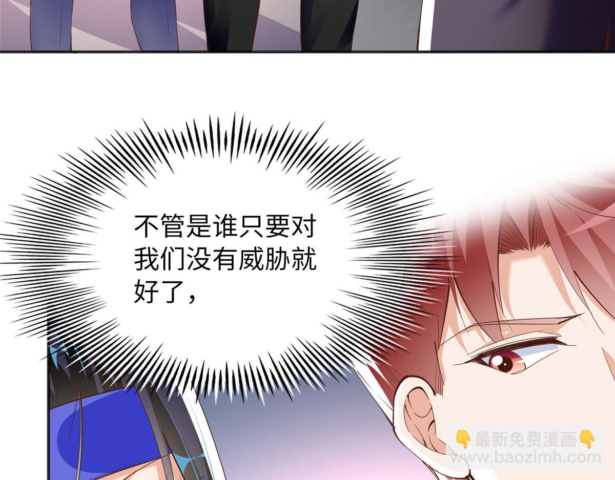 098 她没死？！(1/3)-第99话