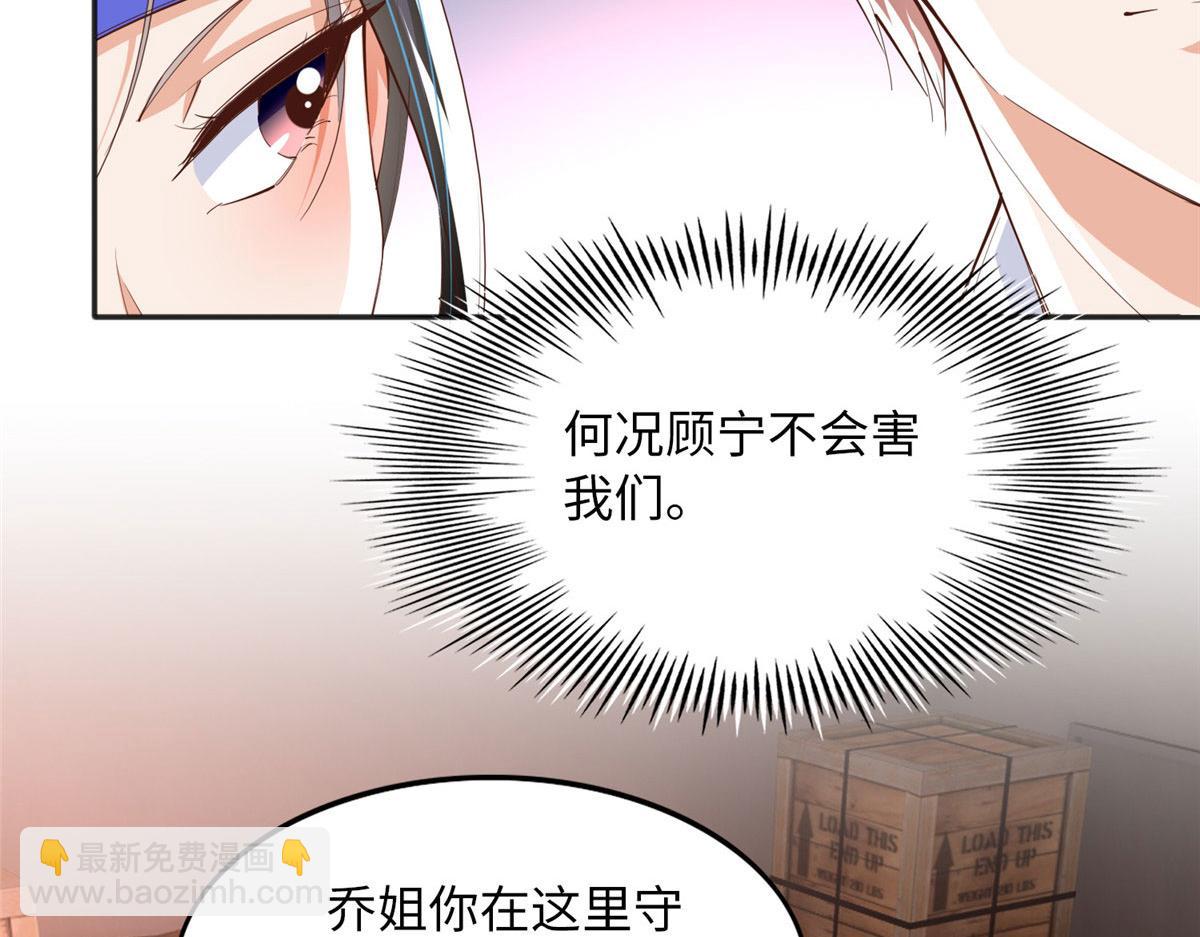 098 她没死？！(1/3)-第99话