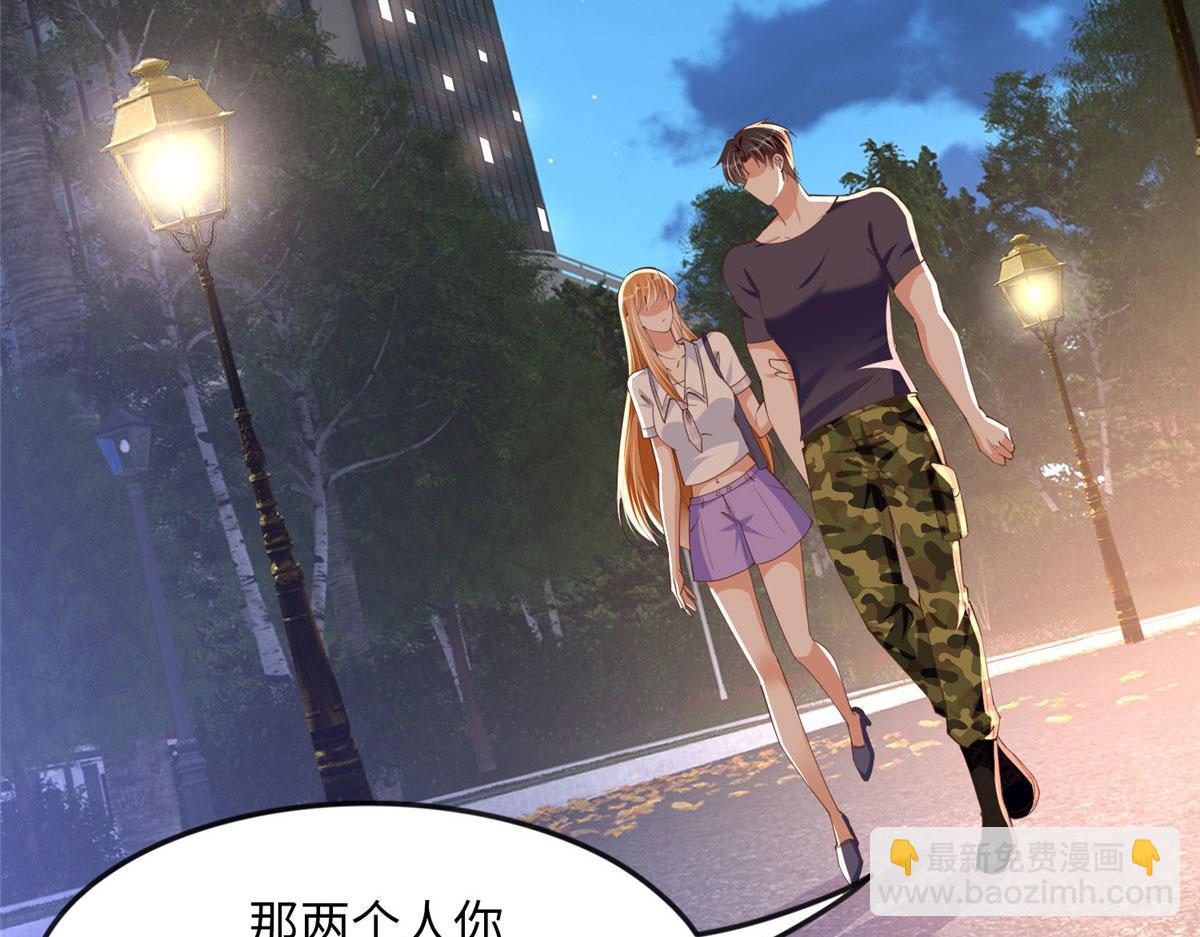 098 她没死？！(1/3)-第99话
