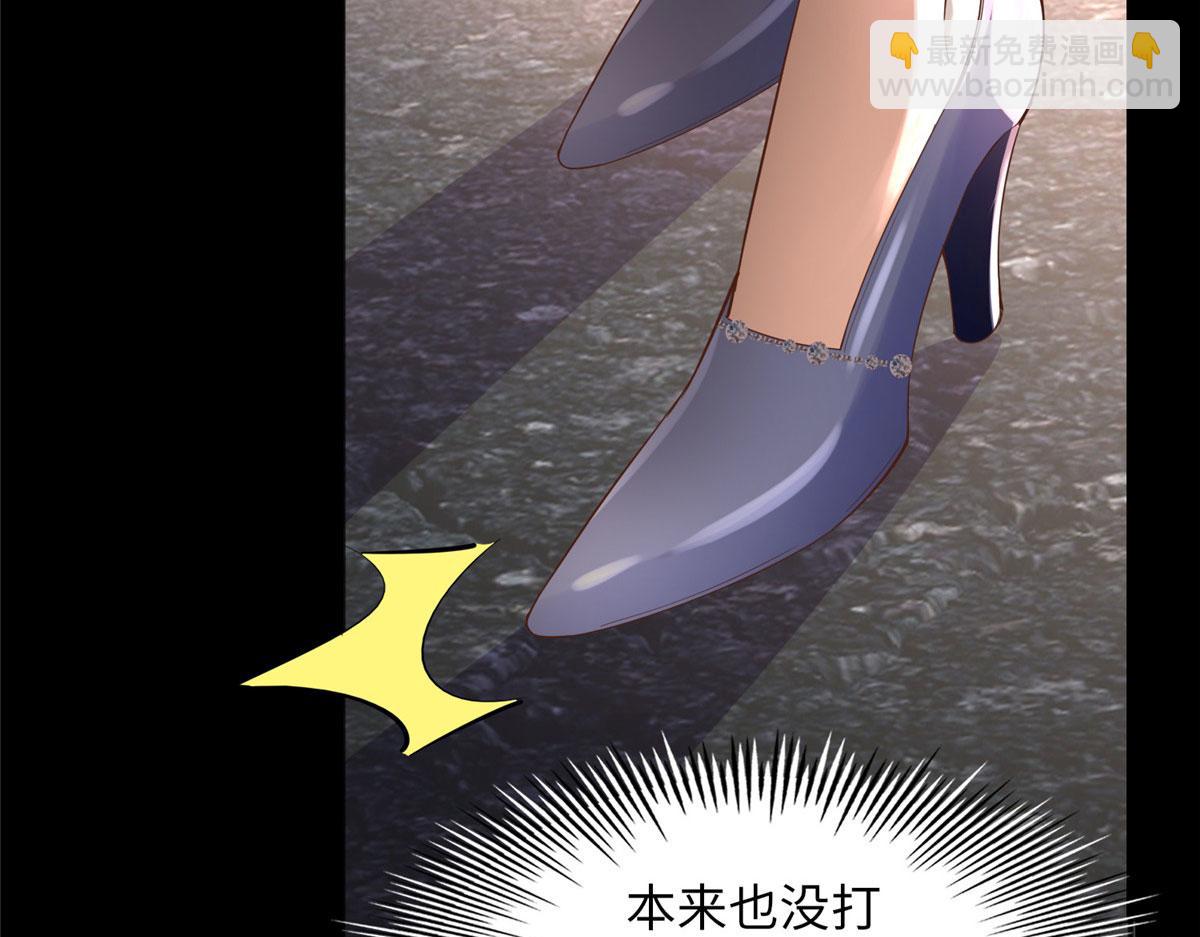 098 她没死？！(1/3)-第99话