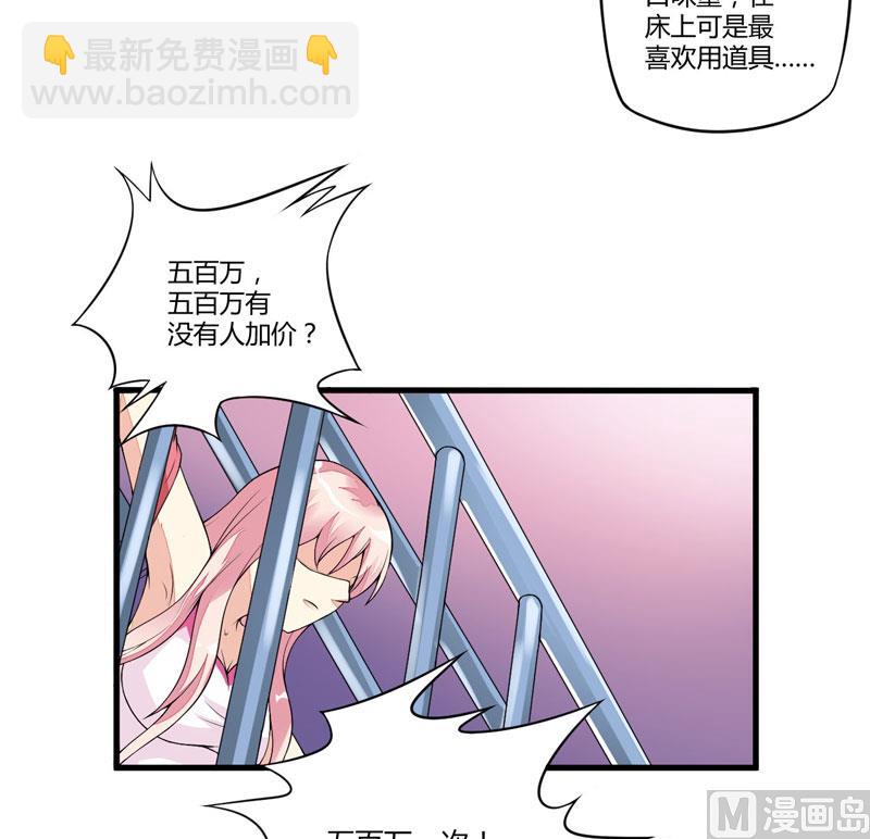 第1话 铁笼里-第1话
